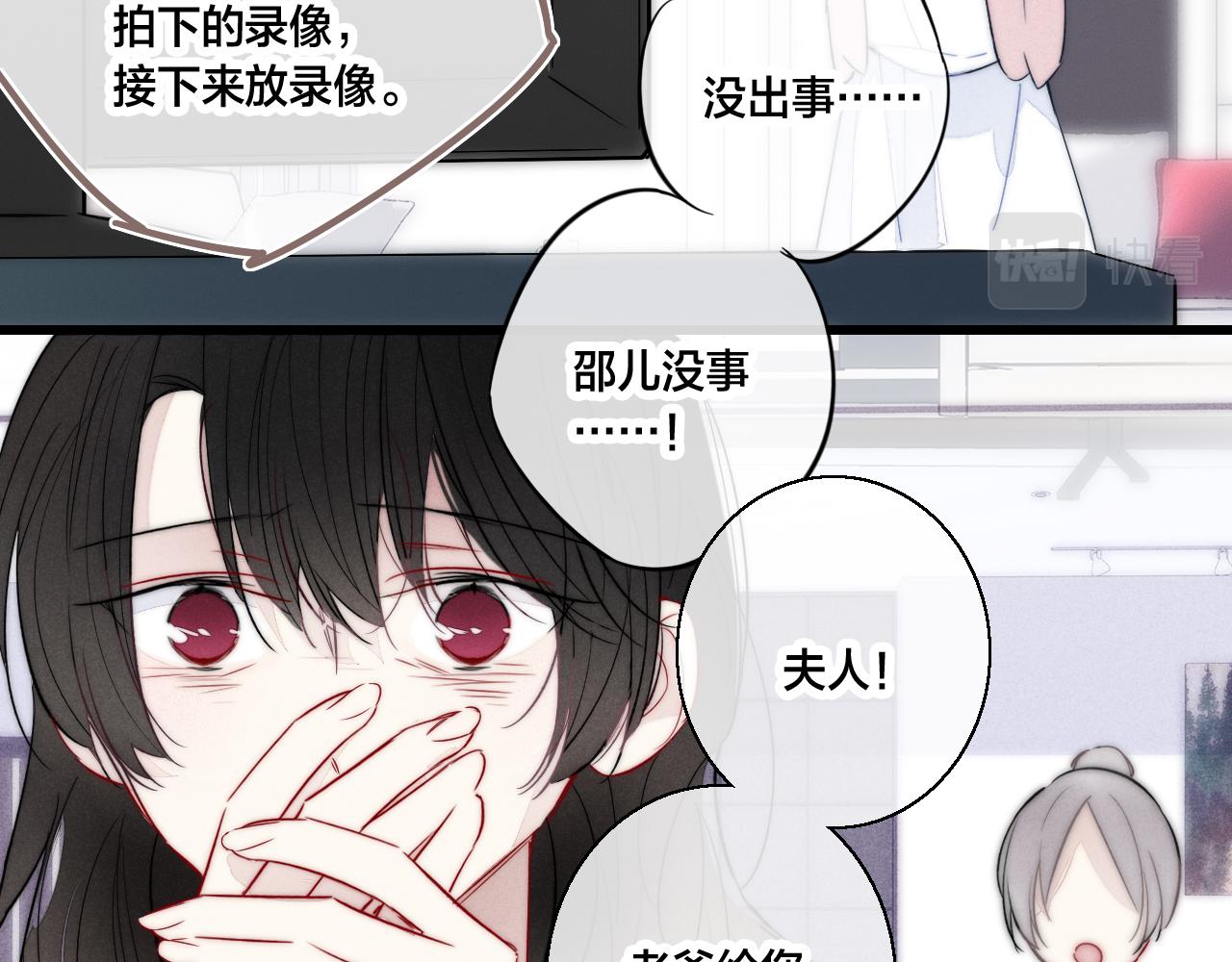 第63话 安慰70
