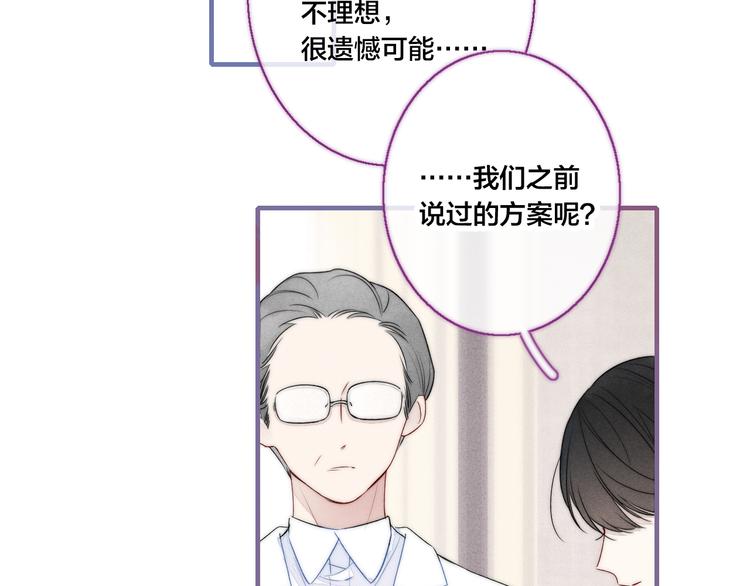 第12话 末狼29