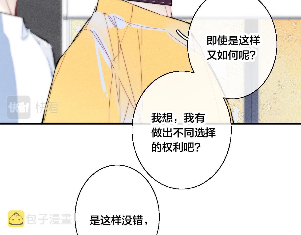 第41话 条件33