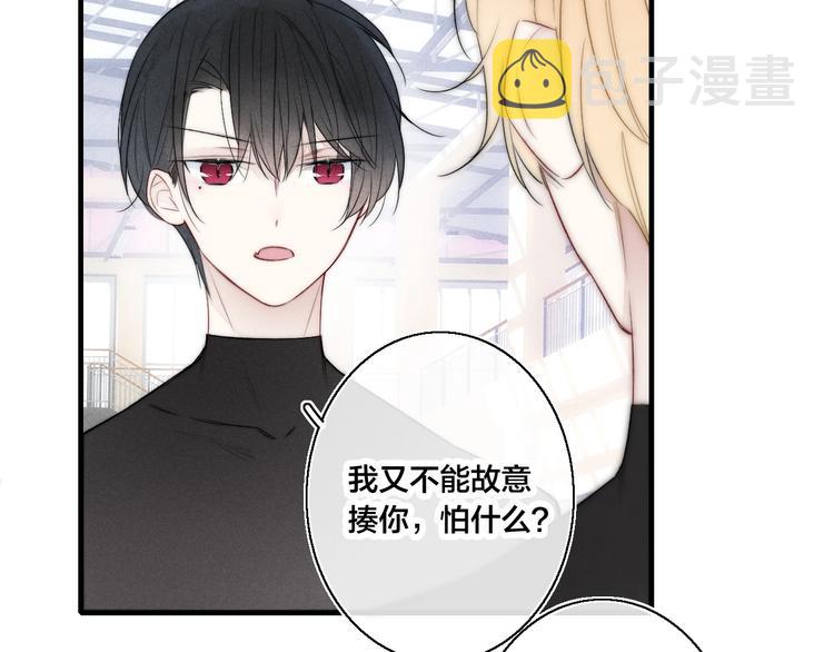第14话 喊了一整话学长！36