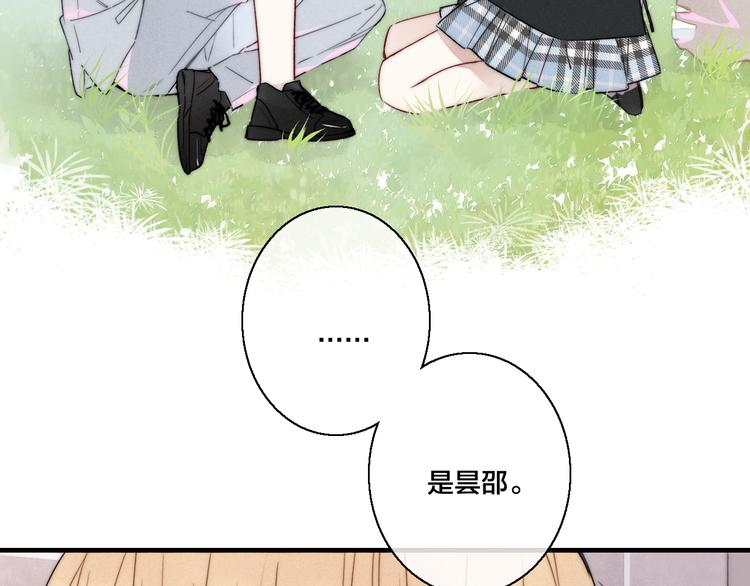 第10话 约定？9