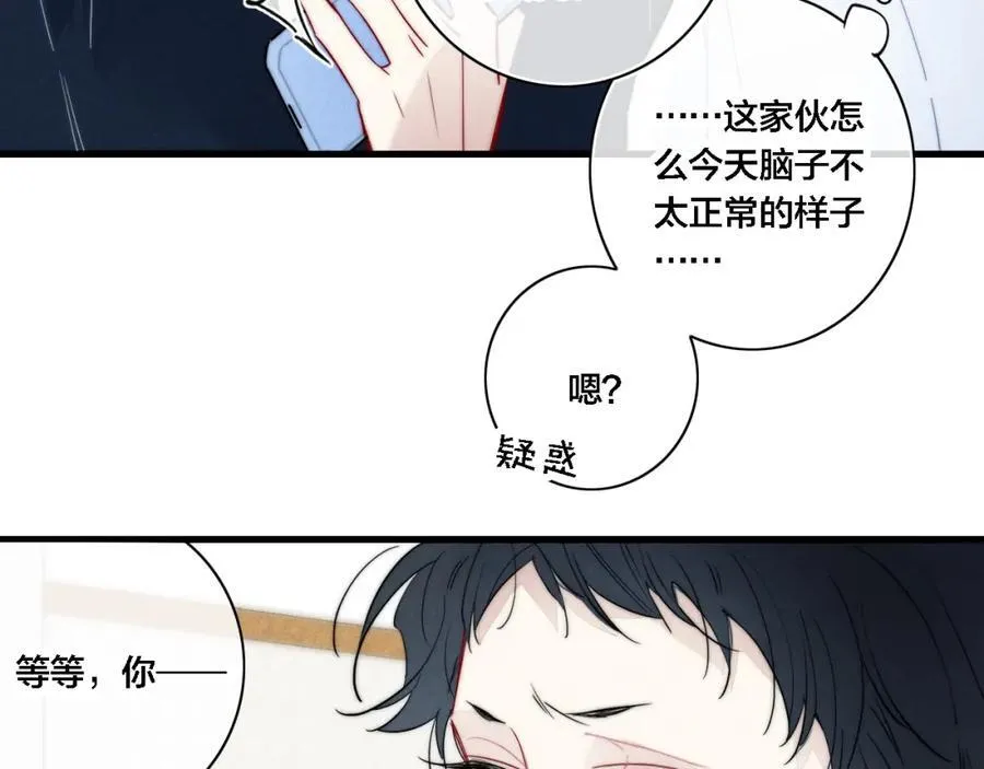 同一个世界的辞浅0611