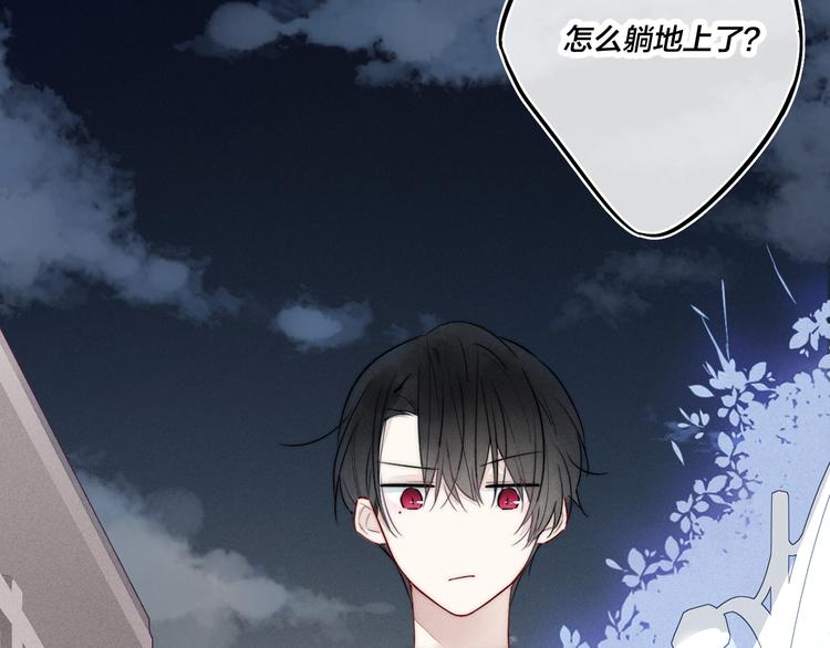 第8话 残留的触觉39