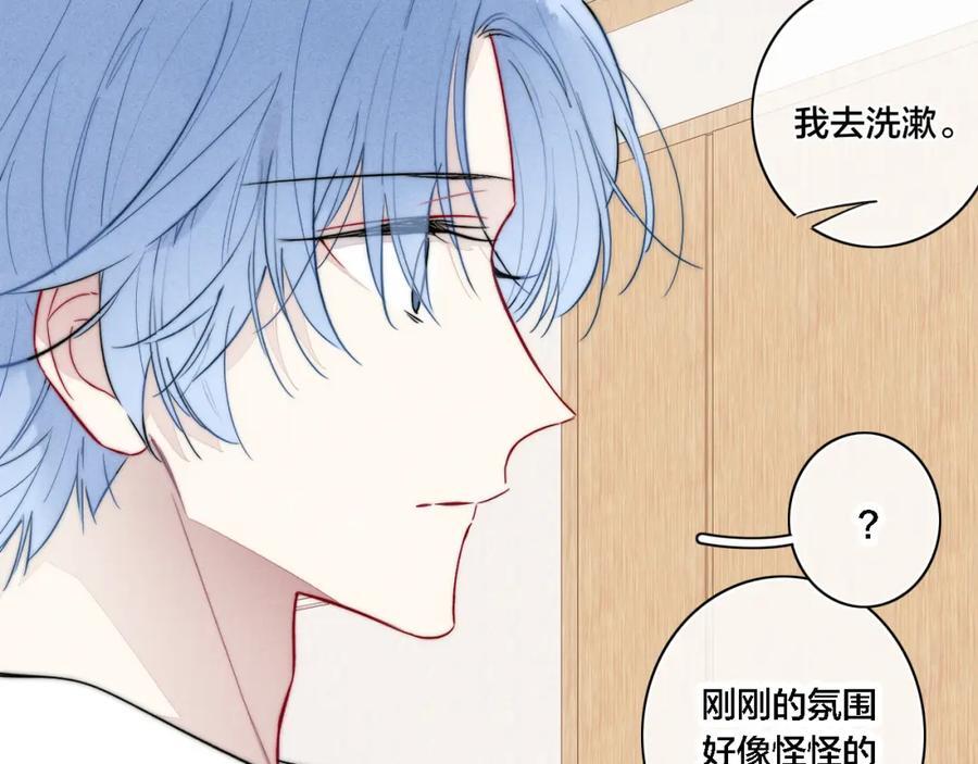 同一个世界的辞浅0743