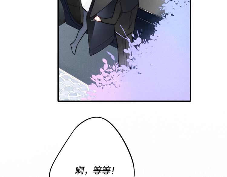 第8话 残留的触觉50
