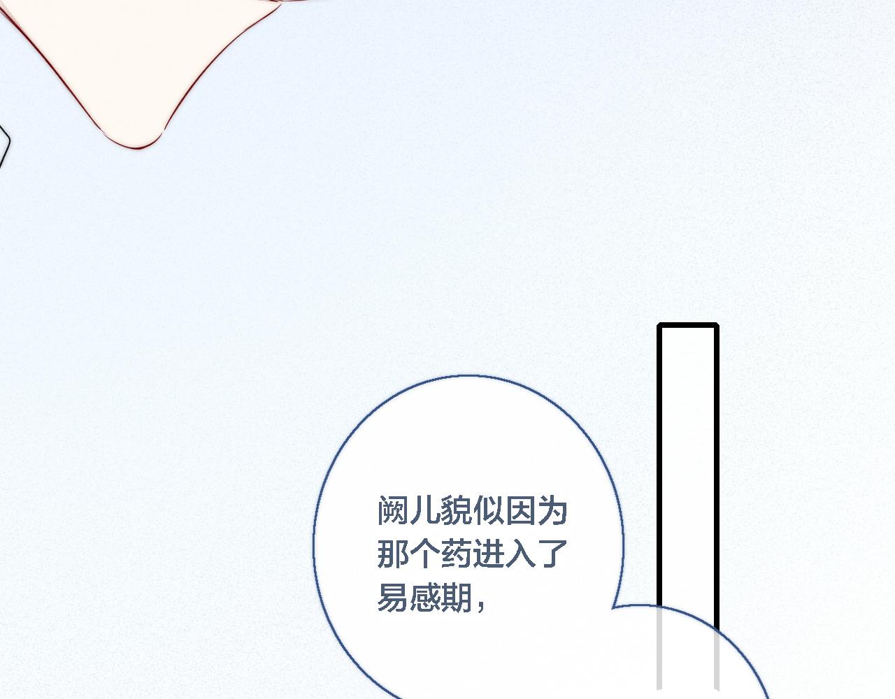 第72话 他不记得了66