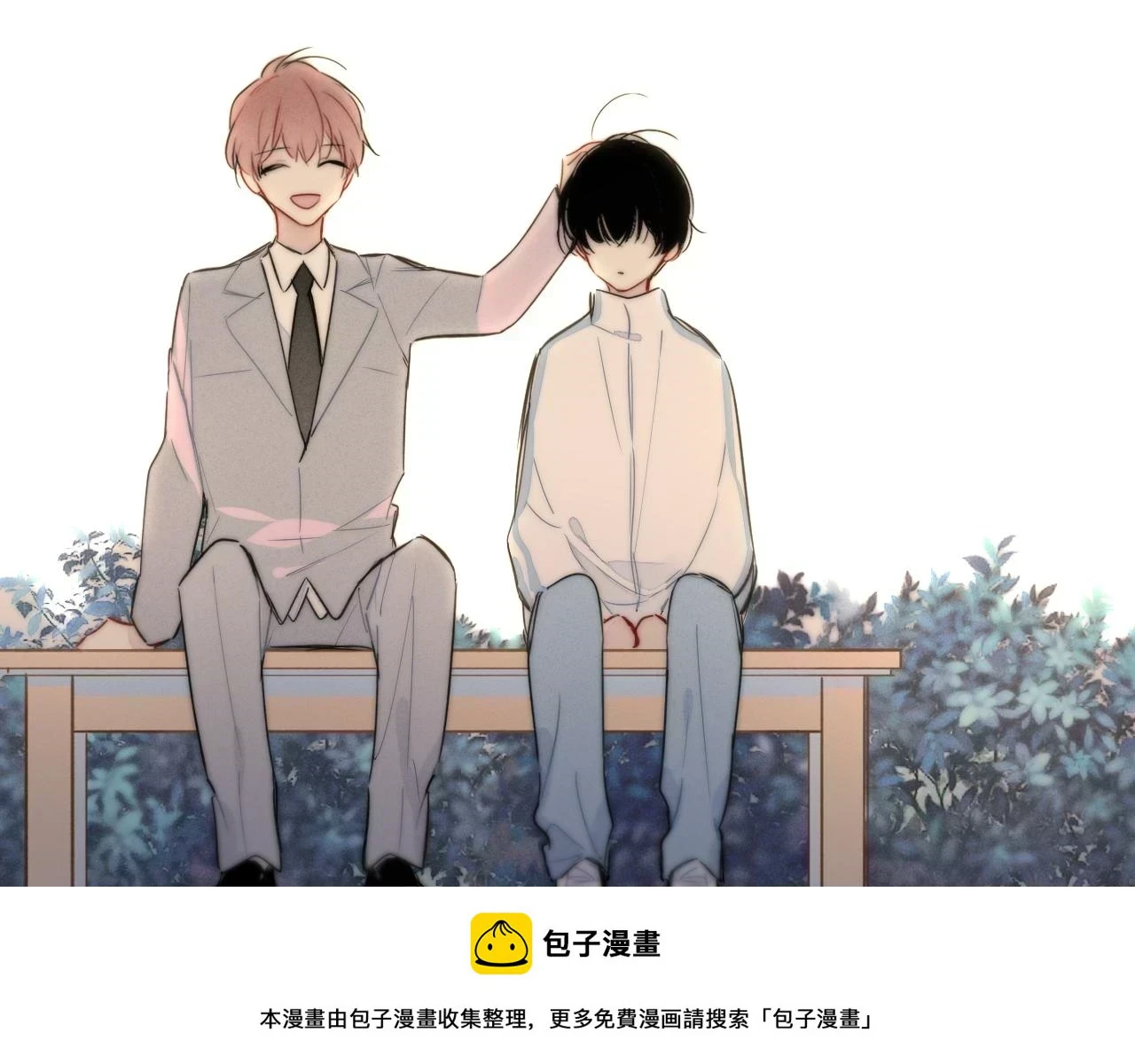 第88话 最后的机会？49