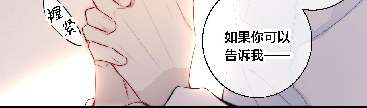 第74话 你喜欢的样子52