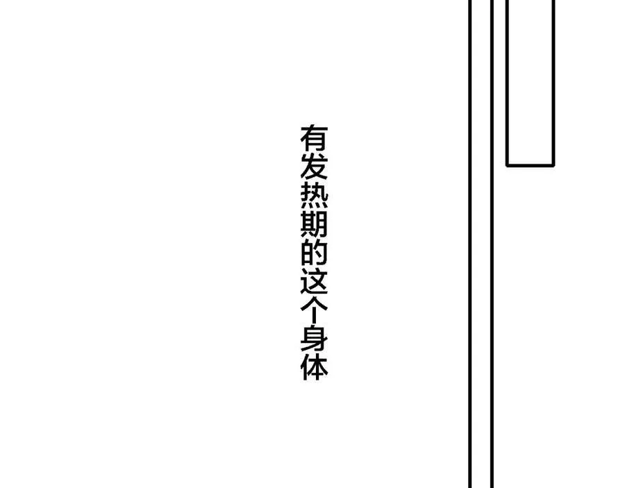 番外 同一世界的辞浅017
