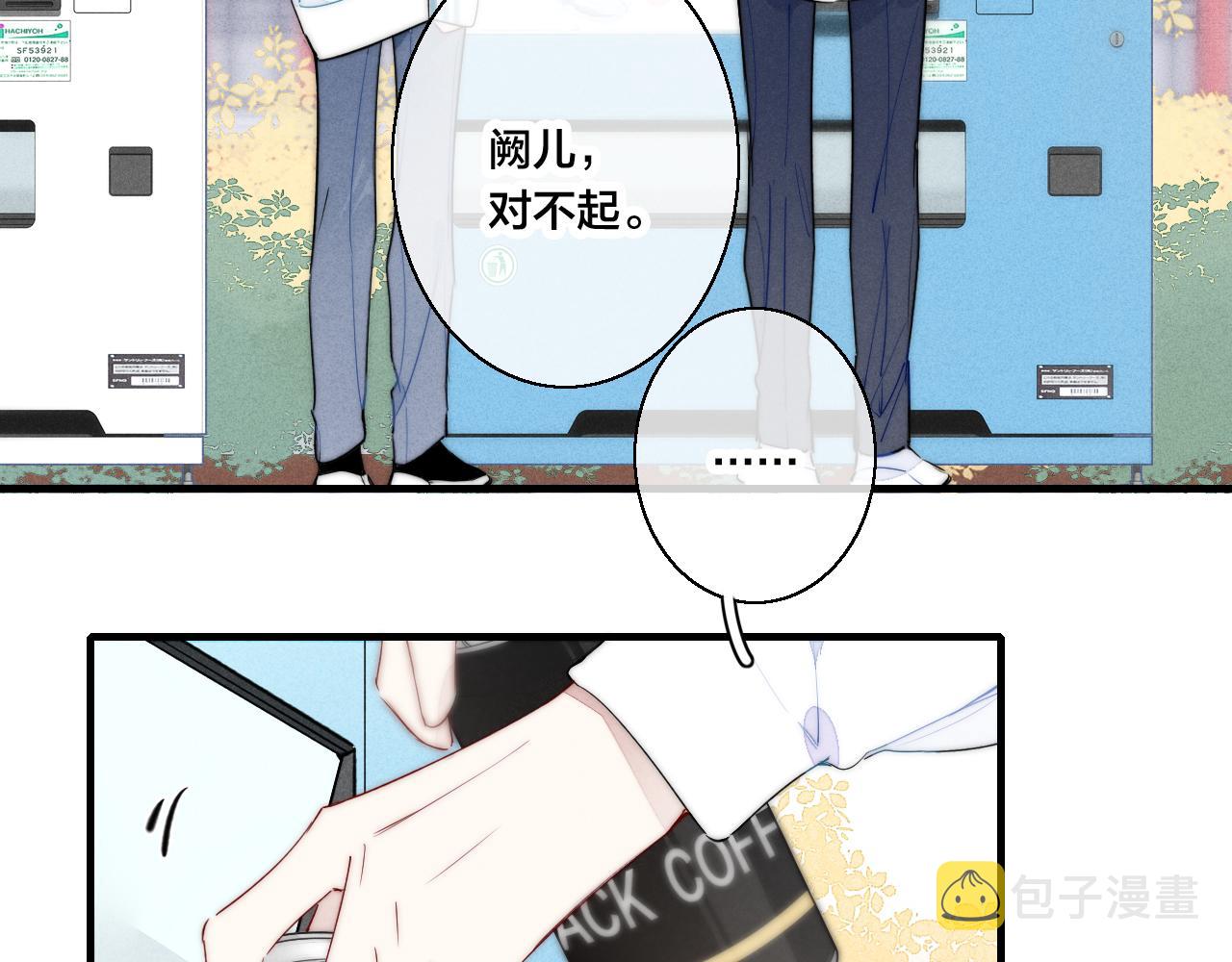 第45话 住在一起了！16