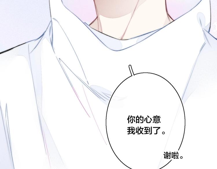 第13话 只要你开心48
