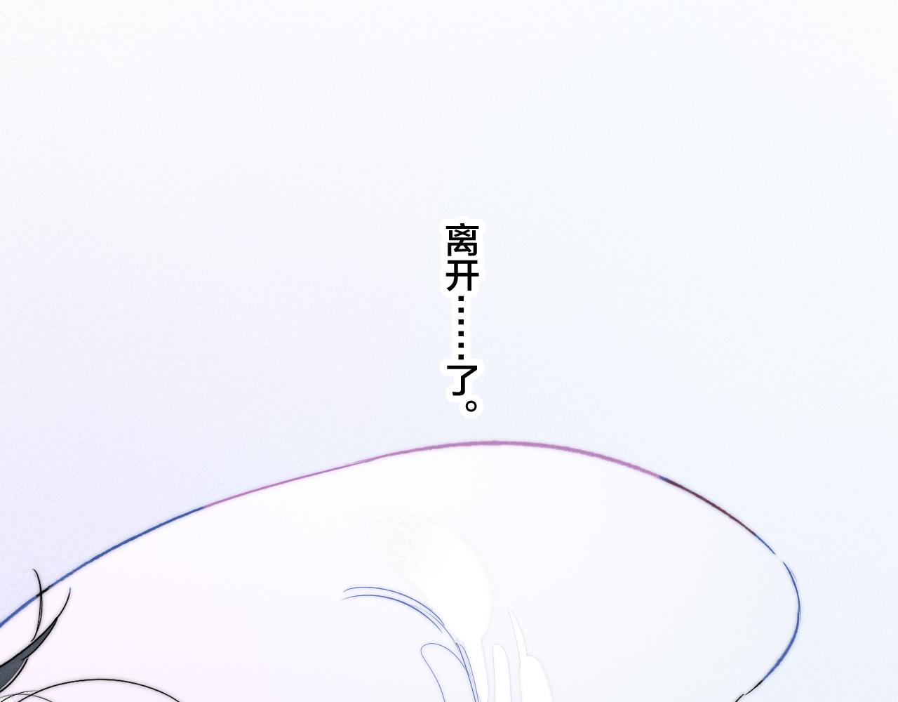第37话 滚开9