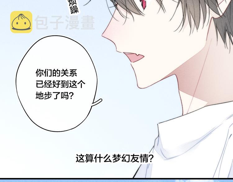 第11话 对峙44