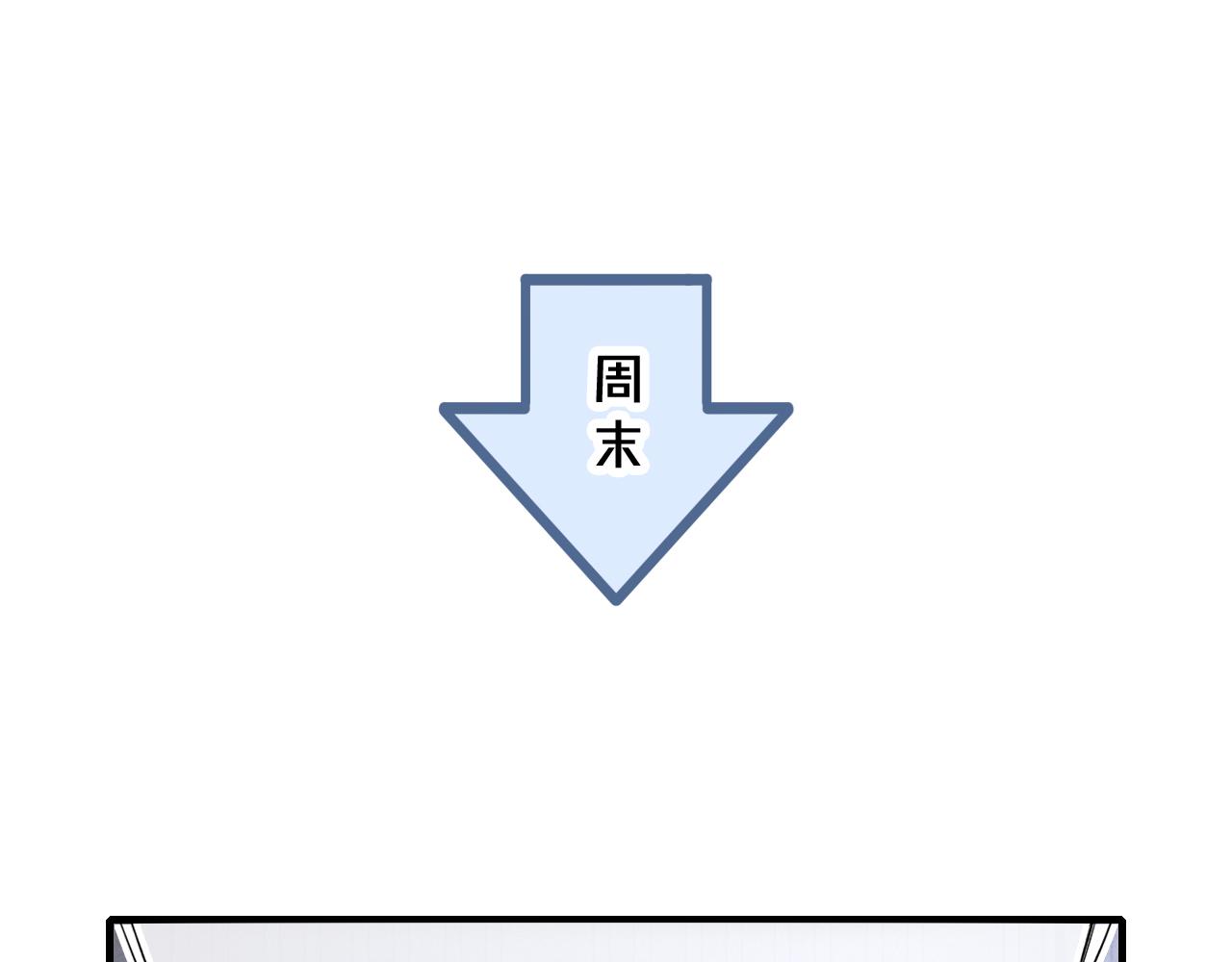 番外贰14