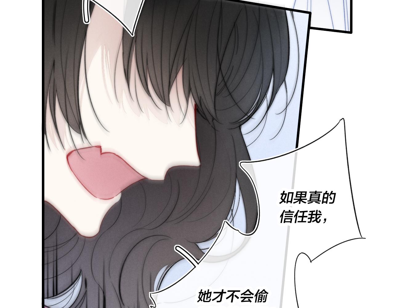 第50话 心动11