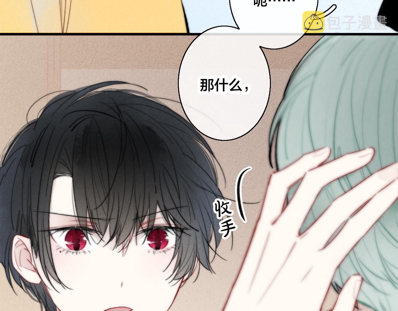 第41话 条件55