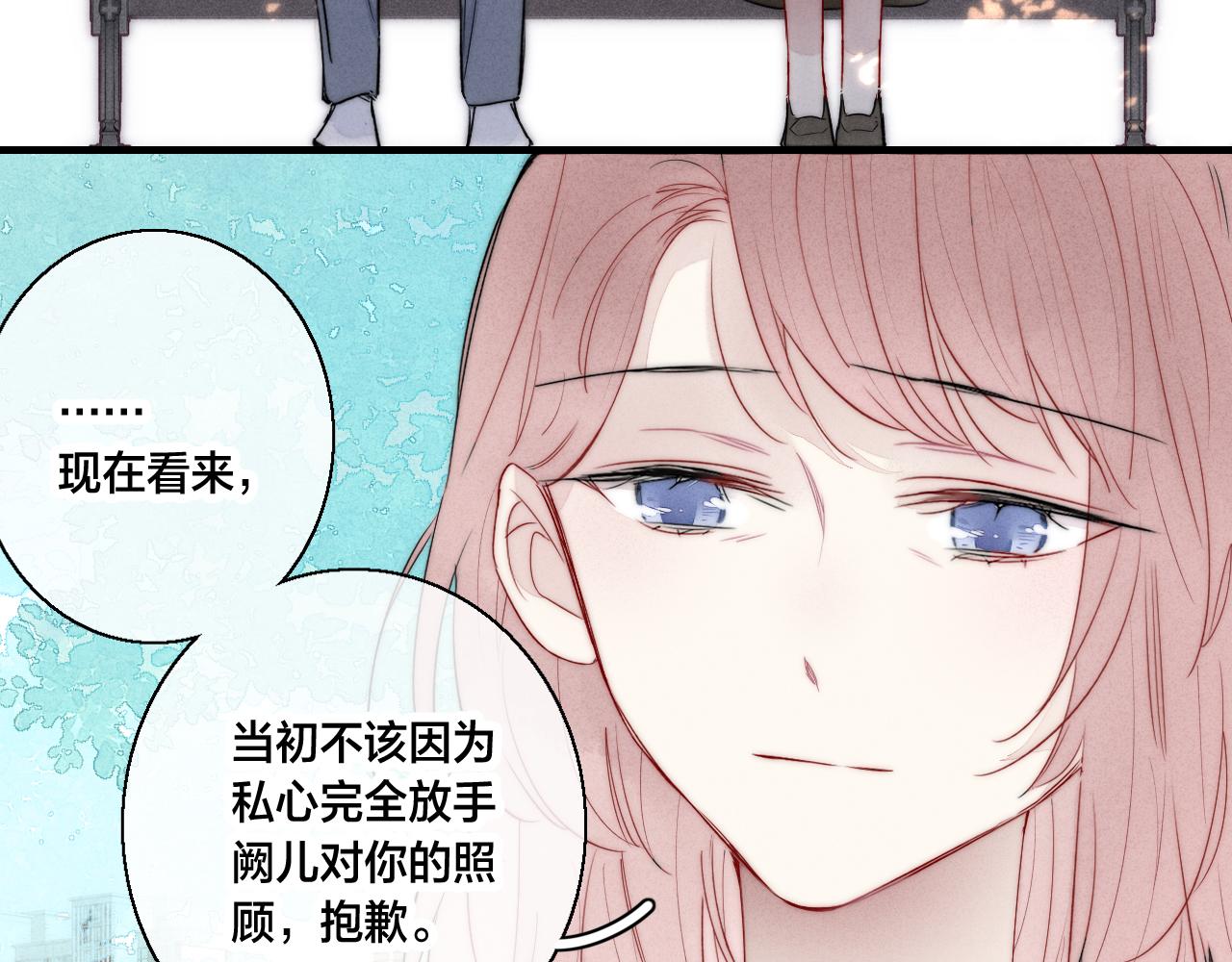 第59话 你会这么狠心吗？41
