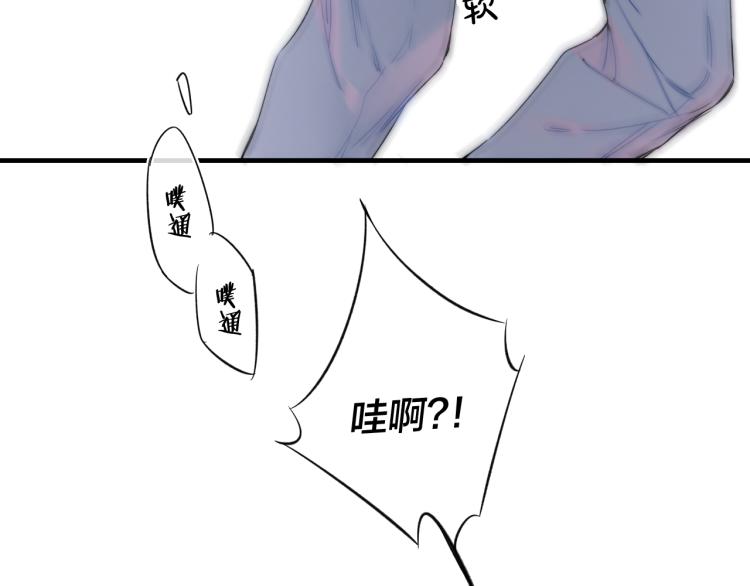 第33话 分化 安吾78