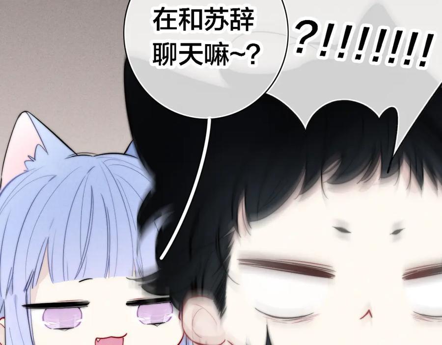 同一个世界的辞浅0834