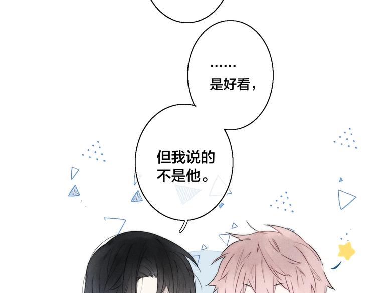 第2话 交个朋友~45