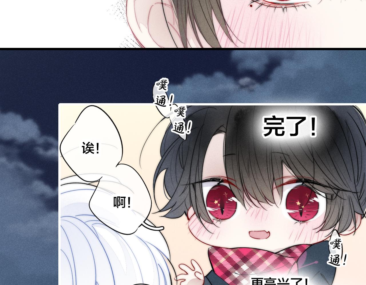 第51话 这不是我想要的18