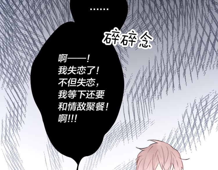 第6话 聚会62