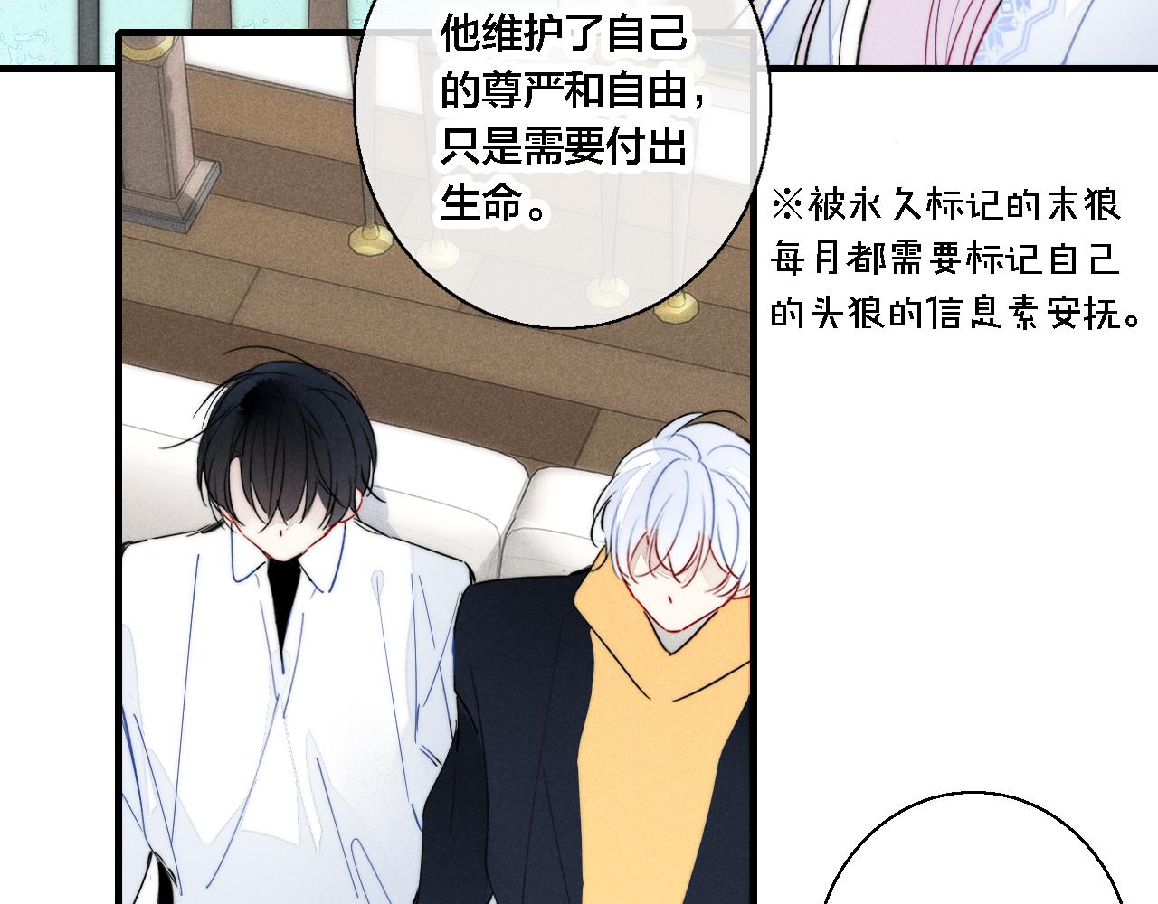 第71话 逼迫23