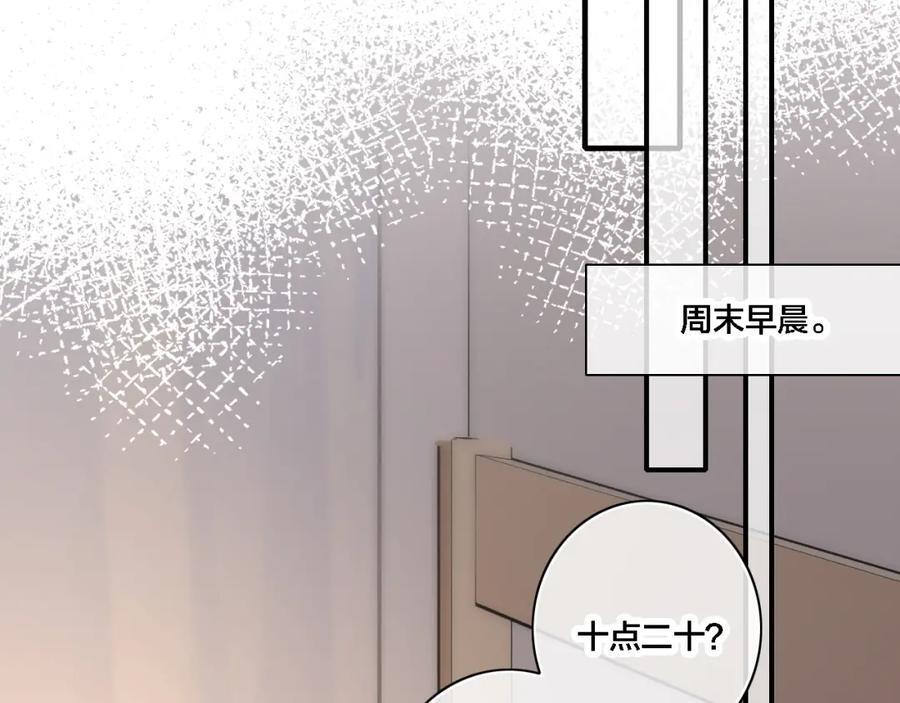 同一个世界的辞浅0711