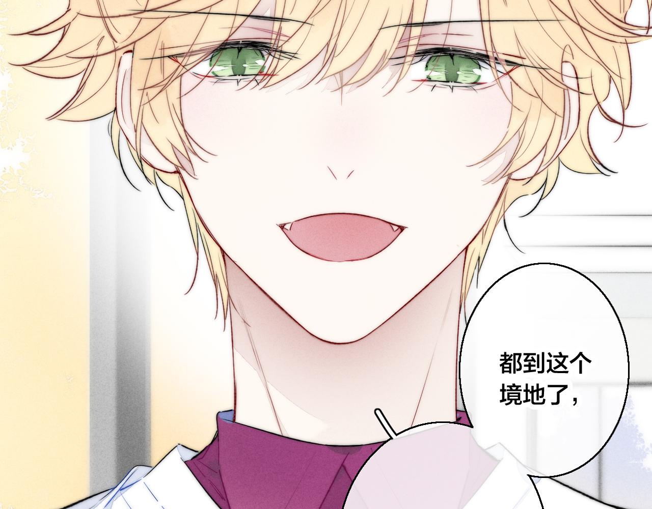 第35话 危机？89