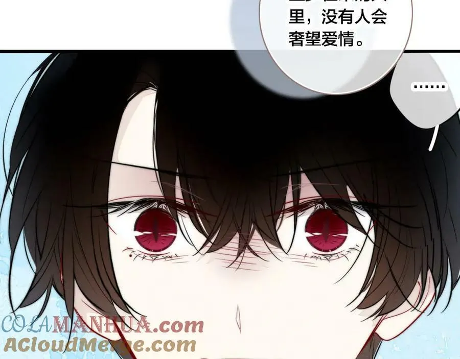 第99话 惊人的价值观33