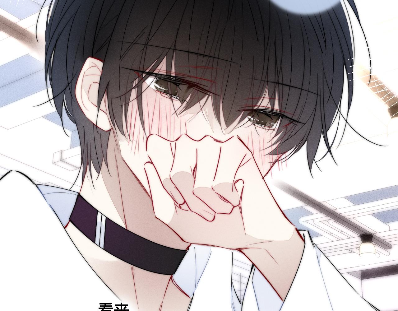 第75话 是否有人与你亲近？23