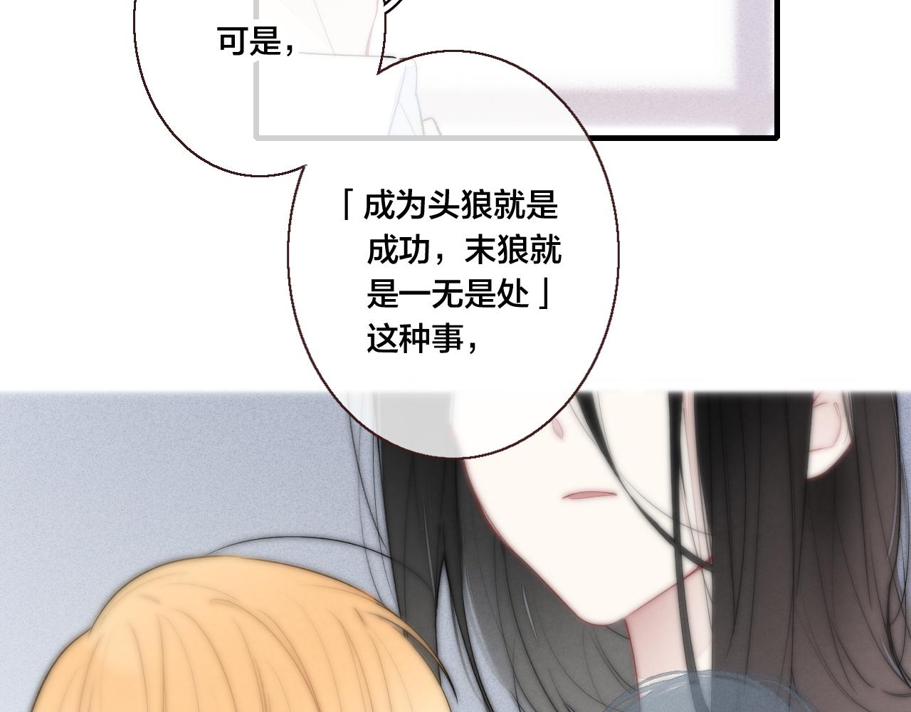 第48话 失落？26