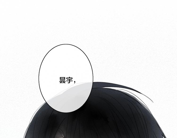 第14话 喊了一整话学长！46