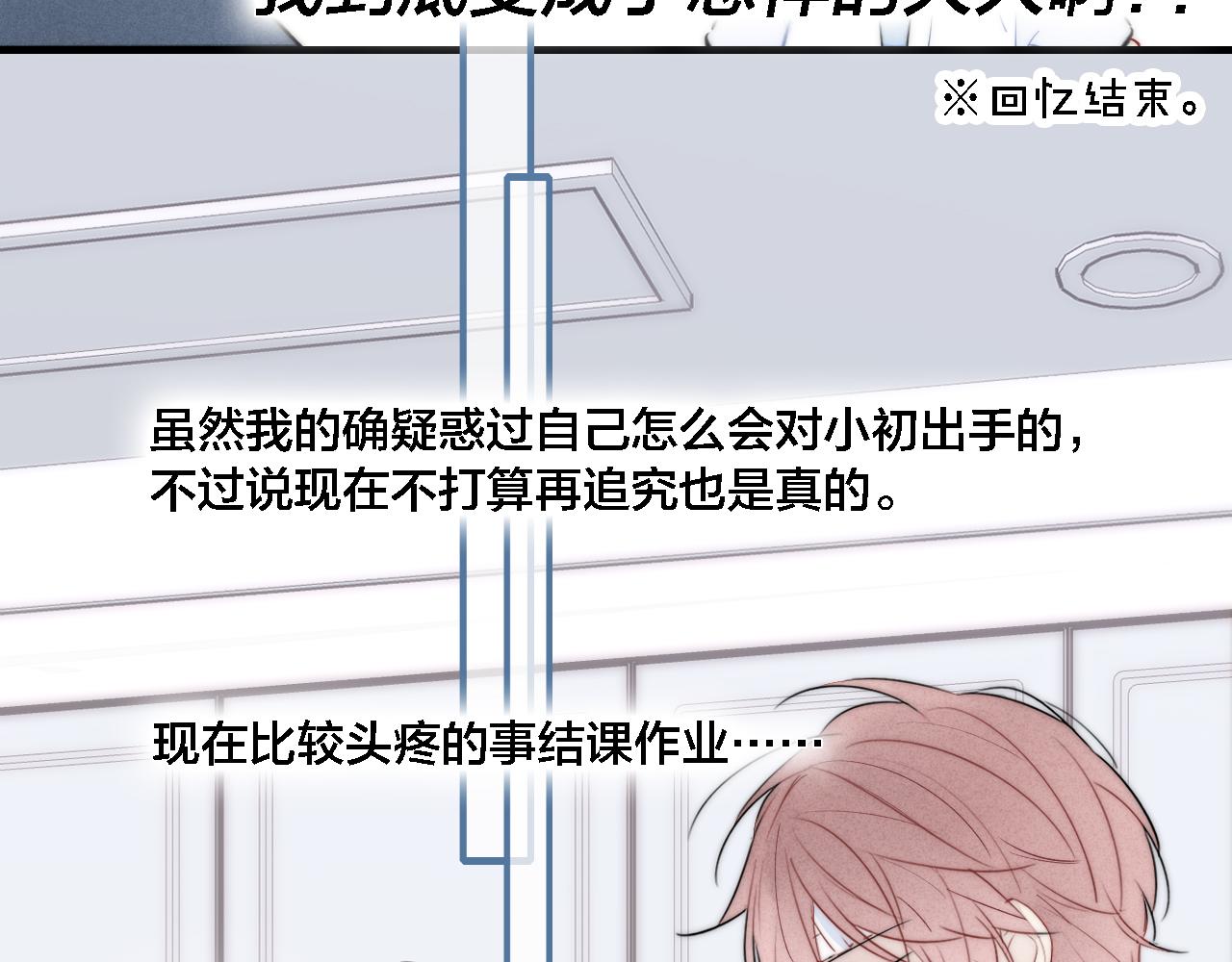 第80话 终于。42