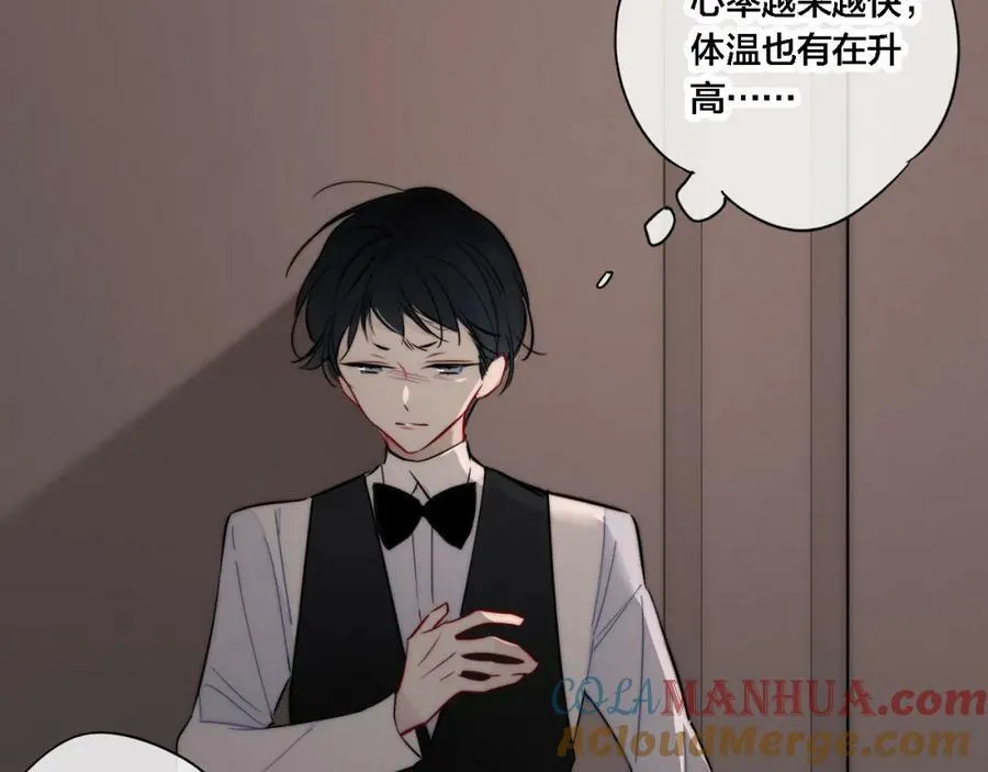 番外 同一个世界的辞浅0354