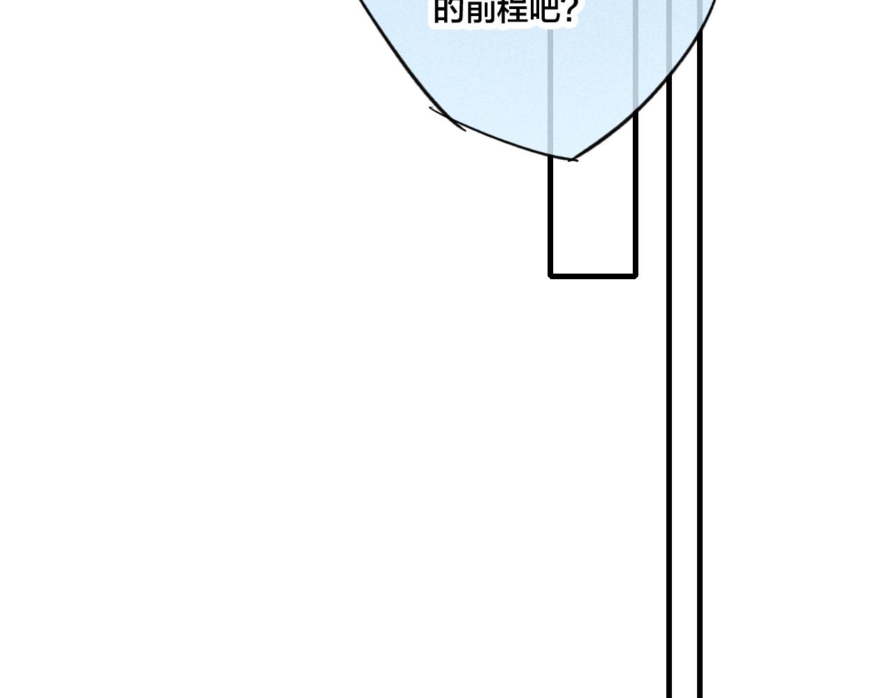 第59话 你会这么狠心吗？57