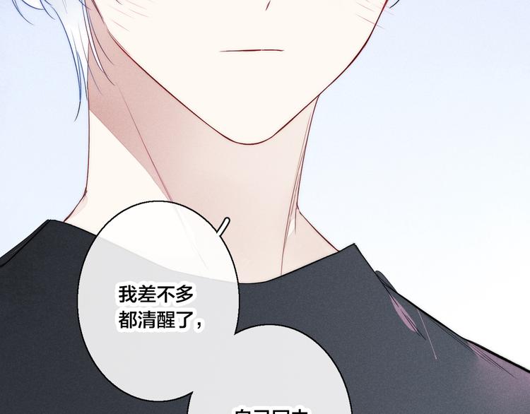 第8话 残留的触觉64