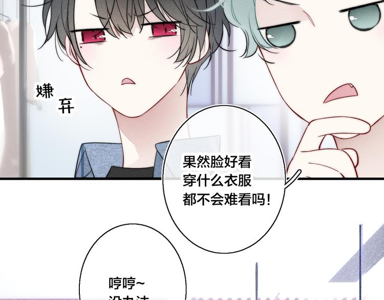第23话 之前未曾有的感觉34