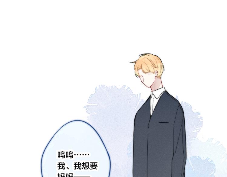 第33话 分化 安吾15