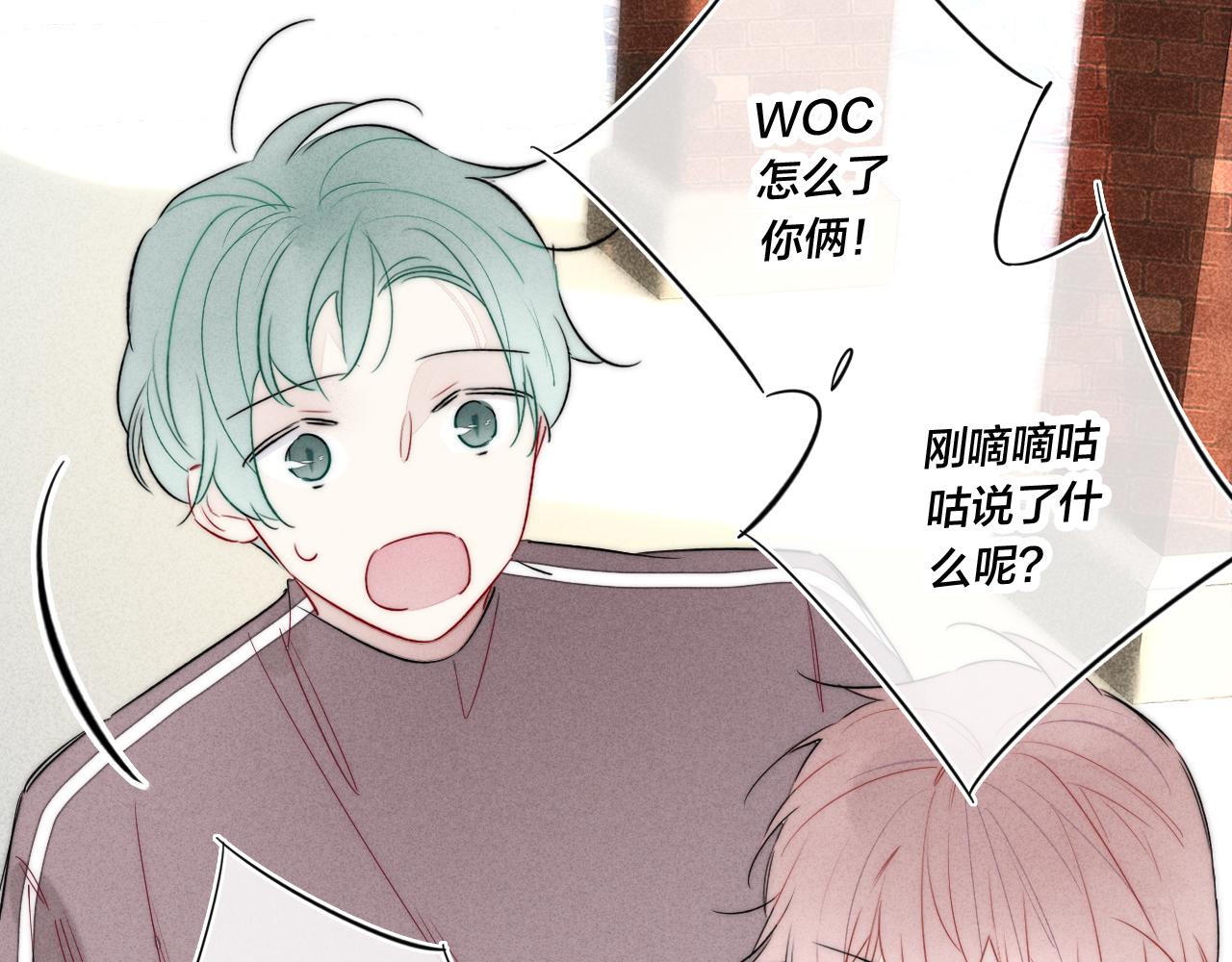 第42话 姚阙的告白41