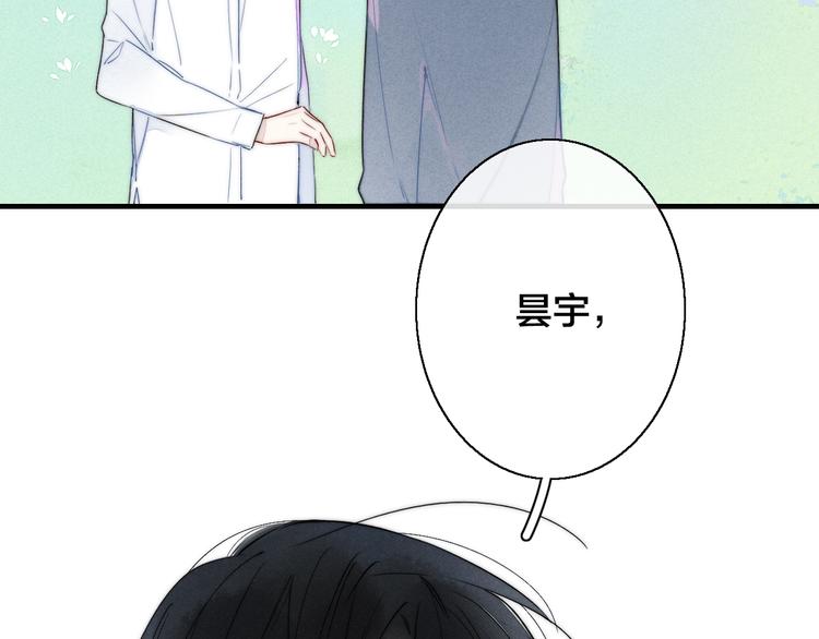 第10话 约定？81