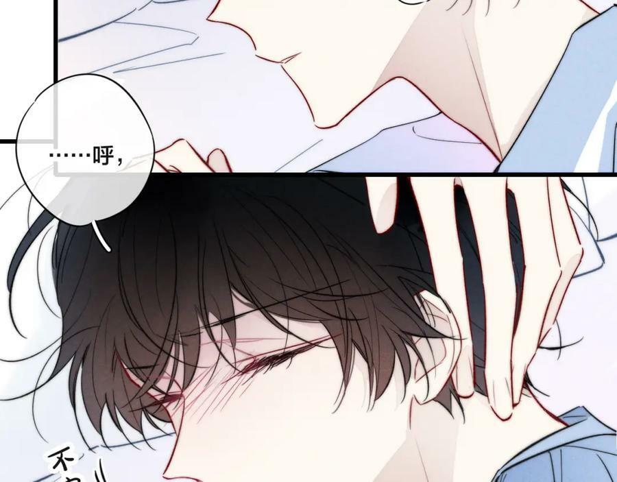 第91话 那又怎么样呢？8