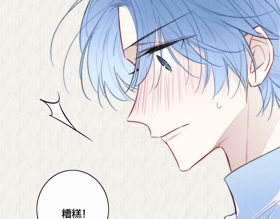 番外 同一个世界的辞浅0452