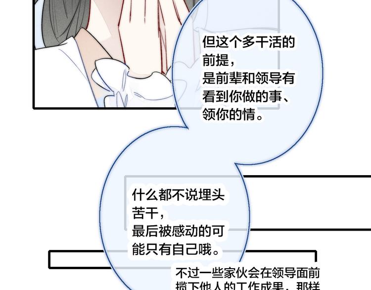 第17话 一起24