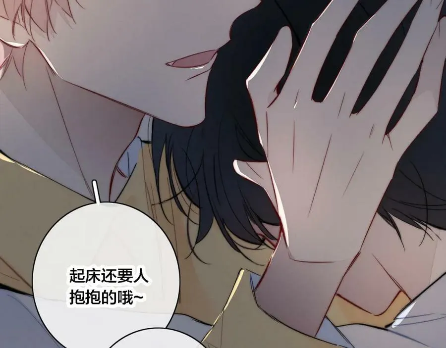第86话 错了。43