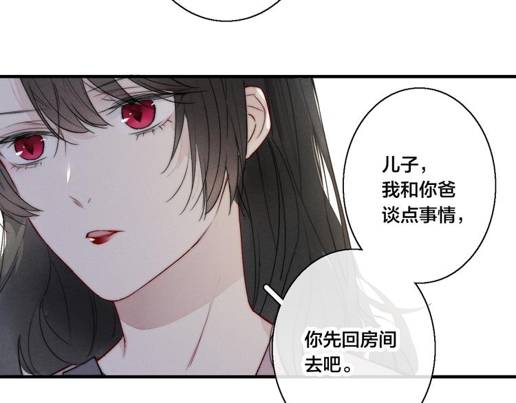 第9话 地位52