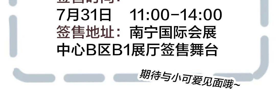 第69话 来让我看看80