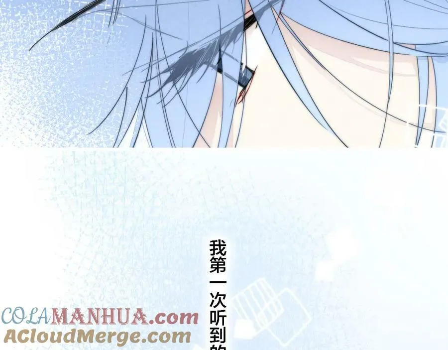 番外 同一世界的辞浅0224