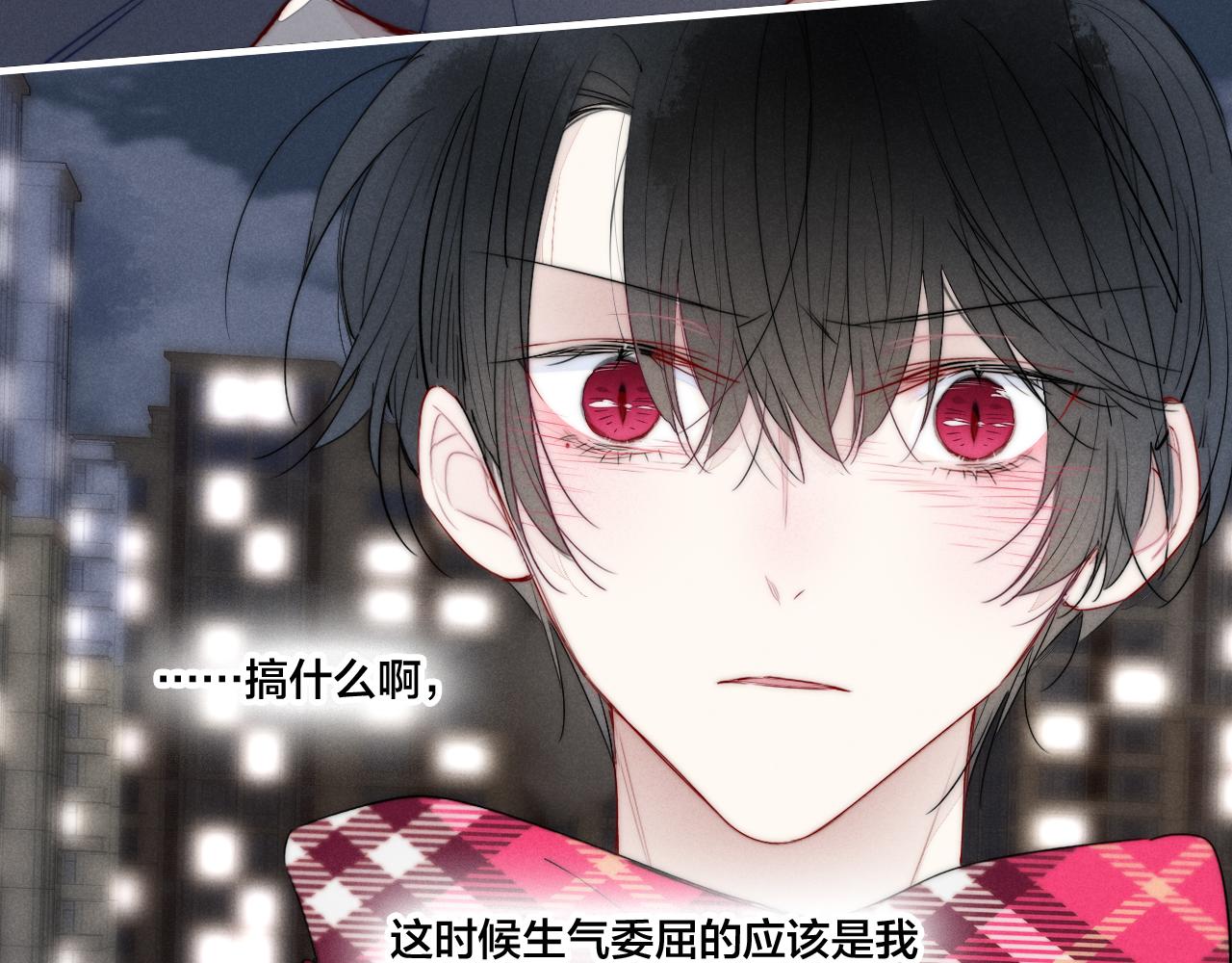 第51话 这不是我想要的45
