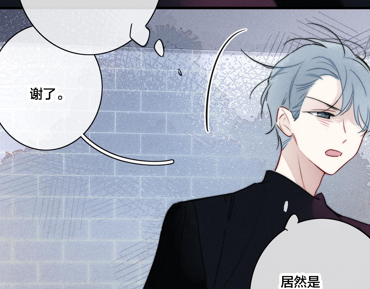 第82话 第一次见到这样的姚阙哥33
